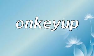 PHPPH input box onkeyup jandling method ကို