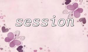 Best Practices and Code Example for Storing PHP Session Data in a Database