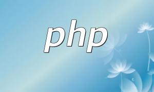 How to Use PHP Regular Expressions to Convert a String to an Array
