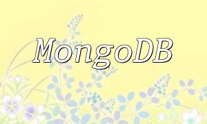 Leitfaden zur Konfiguration von PHP und MongoDB auf CentOS