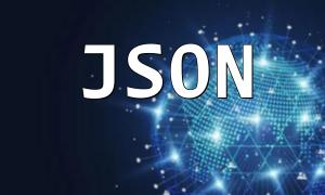 PHP 數組如何將其轉換為JSON 或字符串