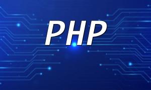 使用PHP编写程序实现对接百度人流量统计API