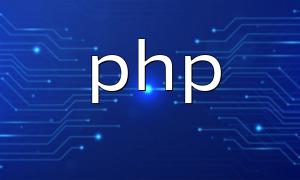 PHP에서 전화 청구서를 재충전하는 방법