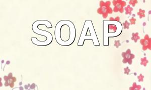 PHP如何创建SOAP API？