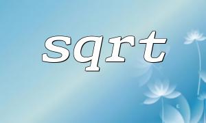 php sqrt（）関数