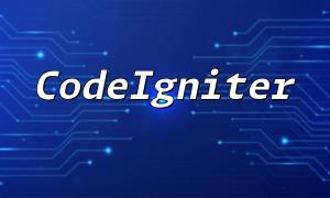 LaravelとCodeigniterの主な違いの分析