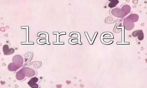 Laravel-Admin Practical Example for Retrieving Current Logged-in User Information and Use Cases