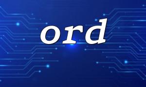 ord（）およびstrtr（）は文字マッピングを実装します
