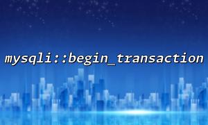 MySQLI :: Indepings isolation isolation အဆင့်ကိုချိန်ညှိခြင်းနည်းလမ်းများအတွက်နည်းလမ်းများ