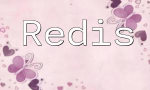 PHP သည် Redis ၏ Message Subscription ကိုစဉ်ဆက်မပြတ်နားထောင်ပြီး allynchronous အလုပ်များကိုမည်သို့ကိုင်တွယ်ဖြေရှင်းသနည်း။