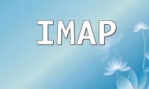 How to Build Advanced Email Features with IMAP and PHP
