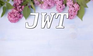 Implementing JWT Authentication in ThinkPHP6: Comprehensive Tutorial and Practical Code
