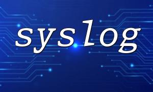 Syslogコールでサーバーレベルのエラーをログインする方法