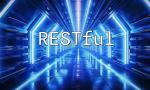 PHPでRESTFUL APIの単体テストを実装する方法