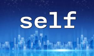 PHP တွင် Self သော့ချက်စာလုံးများကိုအသေးစိတ်ရှင်းပြချက်