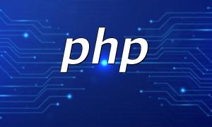 PHPで大きなファイルをダウンロードした場合の対処方法