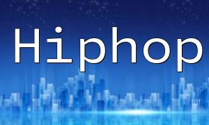 hiphop နှင့် PHP ၏ပြီးပြည့်စုံသောပေါင်းစပ်