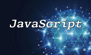 PHP与Java的区别：深入探讨Java与JavaScript的差异