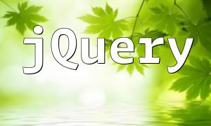 PHP 및 JQuery 결합하여 데이터 테이블의 동적 상호 작용 기능을 실현합니다.