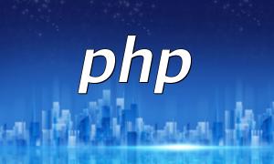 PHP 정규식은 방법을 사용하여 구성됩니다