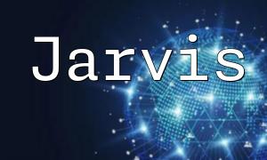 Jarvis PHP：開発効率を向上させるためのスマートアシスタント