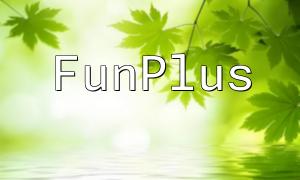 FunPlus PHP ၏နောက်ဆုံးပေါ်တိုးတက်မှုများနှင့်ဖွံ့ဖြိုးရေးခွဲခြမ်းစိတ်ဖြာခြင်း