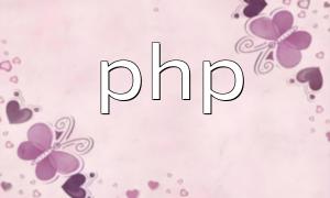ThinkPhp6でQiniuクラウドストレージの使用方法