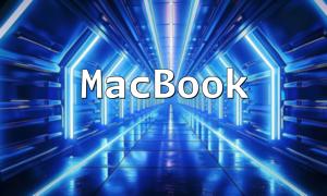 MacBookでのPHPプログラミングスキルとプラクティス