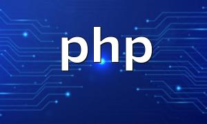 php怎么改变文件编码格式