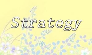 PHP設計模式之策略模式Strategy詳解【對象行為型