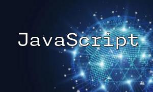 JavaScriptでPHPで渡される値を取得する方法