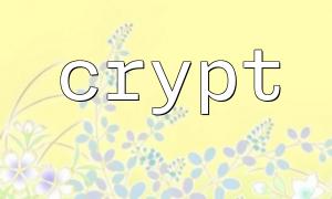 PHP "Crypt 및 MD5"에 대한 일반적인 암호화 기능의 예