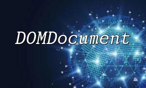 PHP တွင် HTML နှင့် XML စာရွက်စာတမ်းများကိုမည်သို့အသုံးပြုရမည်နည်း