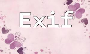 PHPとExif拡張機能を使用して、写真の焦点距離を読む方法