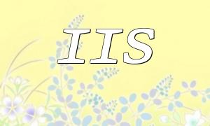 IIS ကိုပေါင်းစည်းရန်လမ်းညွှန်များကိုစည်းမျဉ်းစည်းကမ်းများနှင့် PHP ပြန်လည်ရေးရန်
