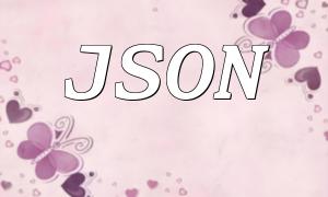 PHP Data Handling: JSON Parsing and Access Techniques