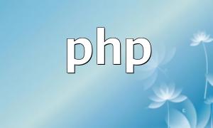PHPの時間を操作する方法はありますか？