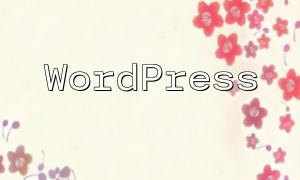 Entwerfen einer personalisierten WordPress -Kommunikationsplattform, Teil 4