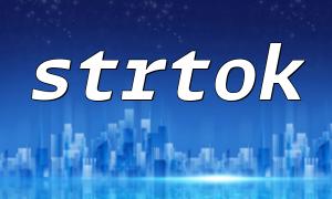 PHP strtok() Function Tutorial and Example Explanation