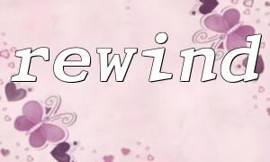 PHP Rewind () function နှင့် fopen () အသုံးပြုမှု