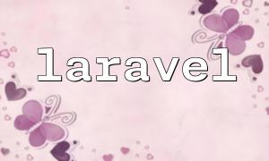 In-Depth Guide: Laravel-Admin Form Data Handling and Saving Mechanism