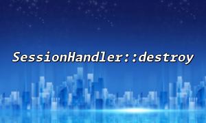 Häufige Fehler in SessionHandler :: Destroy und wie zu debuggen