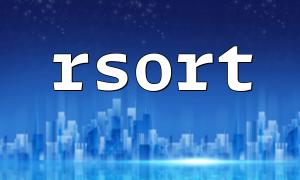 La différence entre RSORT et ASORT et ses scénarios d'utilisation