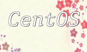 Centos အောက်ရှိ MySQL ဒေတာဘေ့စ်နှင့်မည်သို့ချိတ်ဆက်ရမည်နည်း