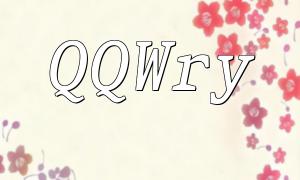 PHP IP Qu Quqwry အသုံးပြုသူလမ်းညွှန်