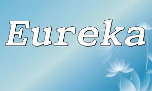 Eureka Php Client အသုံးပြုသူလမ်းညွှန်