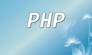 Mode politique en php