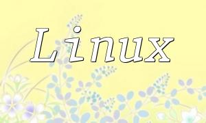 Linux အတွက် PHP Development လမ်းညွှန်