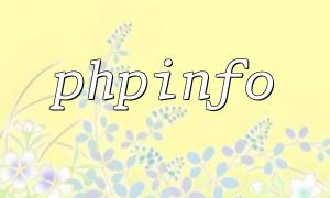 PHPPOO () ကို အသုံးပြု. PHP ဗားရှင်းအချက်အလက်များကိုကြည့်ရှုရန်သိကောင်းစရာများ