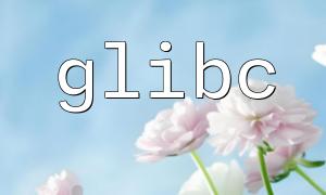 PHP and glibc Optimization: Best Practices for Improving Web Development Performance